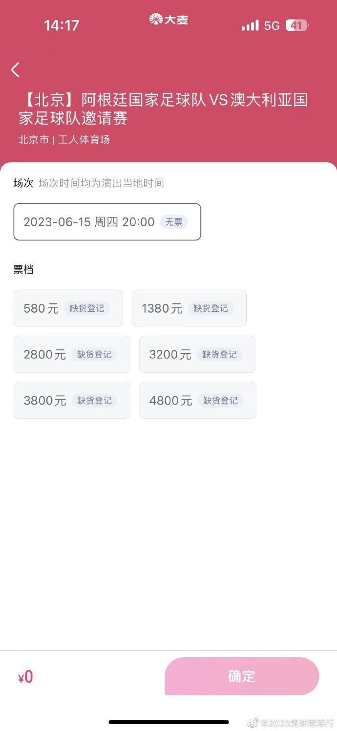 改编自真实事务。1983年，那时的格鲁吉亚仍是苏联加盟共和国。两个身世精英家庭的年青人尼卡和安娜正在严重地筹办他们的婚礼。但是，对他们两人和前来的伴侣来讲，如许一个昌大的婚礼事实上是只是他们打算的一部门——他们正在筹谋着从苏联逃跑。就在婚礼竣事后的第二天，这群年青人起头了他们最疯狂的打算：劫持一架本地从第比利斯飞往巴统的航班，迫使它下降在土耳其境内，如许就可以来到不属于东区的国度。但跟着飞机徐徐分开地平线，一切仿佛都垂垂掉往了掌控